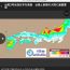 Nhật Bản: Cảnh báo bão số 3 đổ bộ vào đất liền