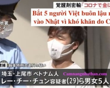 Nhật Bản: Bắt 5 người Việt buôn lậu ma tuý vào Nhật với lý do hết tiền bởi Corona