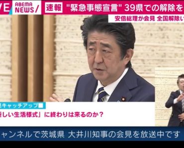 Nhật Bản tuyên bố huỷ bỏ tình trạng khẩn cấp ở 39 tỉnh thành