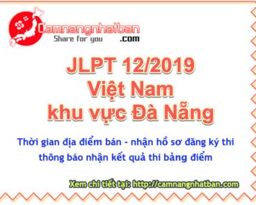 Thời gian địa điểm Mua hồ sơ đăng ký thi JLPT 12/2019 tại Đà Nẵng Việt Nam