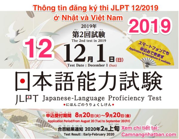 Thông tin đăng ký thi JLPT tháng 12 năm 2019 ở Nhật và Việt Nam chi tiết