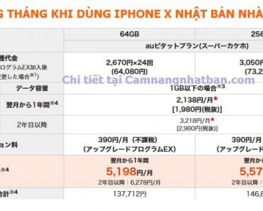 Tiền hàng tháng khi dùng iPhone X Nhật Bản nhà mạng AU