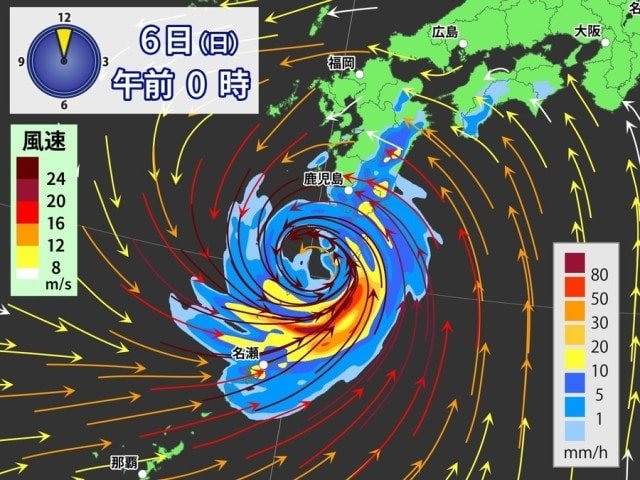 Sức mạnh của cơn bão số 5 đổ bộ vào Nhật Bản
