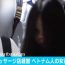 Cảnh sát Nhật bắt nữ người Việt cung cấp dịch vụ bán dâm ở Nhật