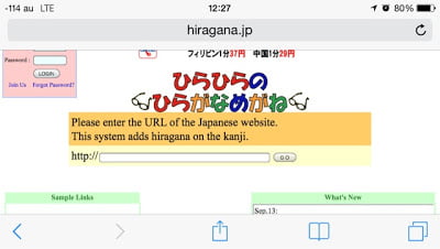 Cách giúp đọc web tiếng Nhật dễ dàng cho bạn.