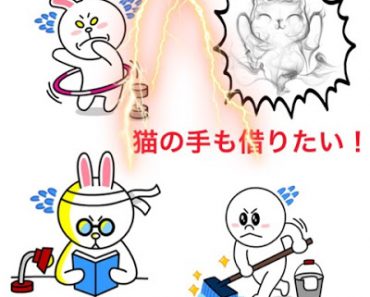 Học tiếng Nhật qua tục ngữ Nhật Bản – Kotowaza: 猫の手も借りたい-Nekonote mo karitai