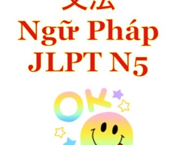 Ngữ pháp tiếng Nhật JLPT N5: ~で Tại, ở, vì, bằng, với (khoảng thời
gian)