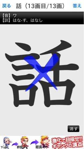 Từ điển tra Kanji đa năng mạnh nhất không thể thiếu khi học tiếng Nhật
