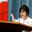Bộ trưởng Quốc phòng Nhật Bản đệ đơn từ chức
