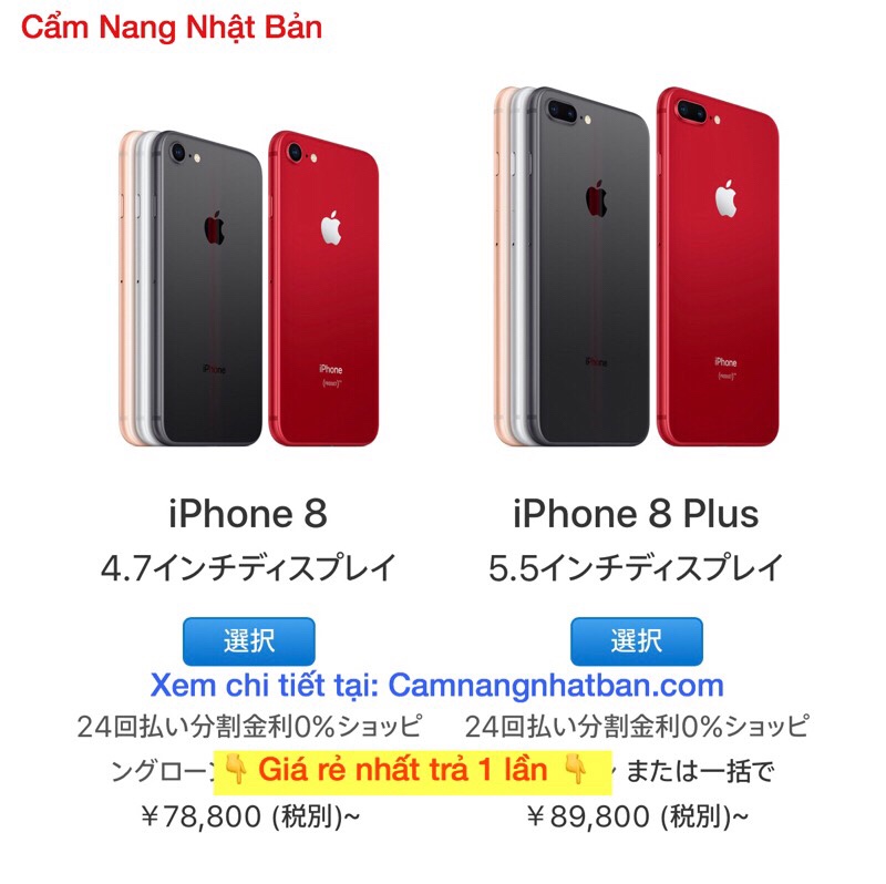 Bảng Giá iPhone 8, 8 Plus Nhật bản quốc tế mua trực tiếp trên Apple Nhật