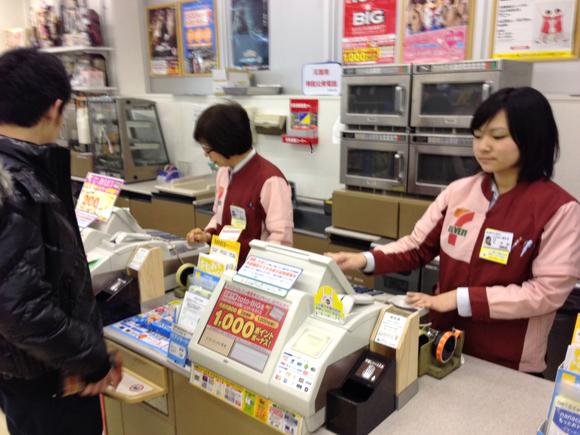 Tiền mặt được sử dụng phổ biến ở Nhật Bản