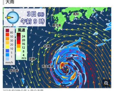 Cập nhật thông tin bão số 21 tiến vào Nhật Bản