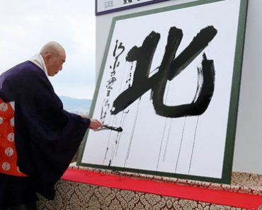 Vì sao Nhật Bản chọn ‘bắc’ là chữ Kanji của năm 2017?