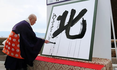 Thầy tế Saihan Mori viết chữ "bắc" ở đền Kiyomizu, Kyoto, Nhật Bản. Ảnh: AFP.