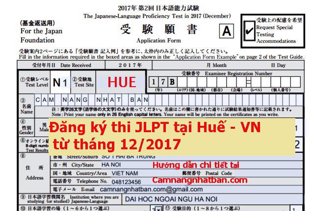 Đâng ký thi JLPT tháng 12/2017 tại điểm thi Huế -  Việt Nam