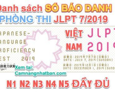 Cập nhật danh sách số báo danh thi tiếng Nhật JLPT 7/2019 ở Việt Nam Cập nhật danh sách số báo danh thi tiếng Nhật JLPT 7/2019 ở Việt Nam