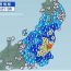 Vừa xảy ra động đất gần 6 độ ở tỉnh ibaraki Nhật Bản