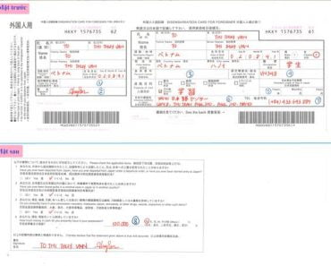 Hướng dẫn điền các tờ khai nhập cảnh tại sân bay Nhật Bản và Xin xác nhận làm thêm