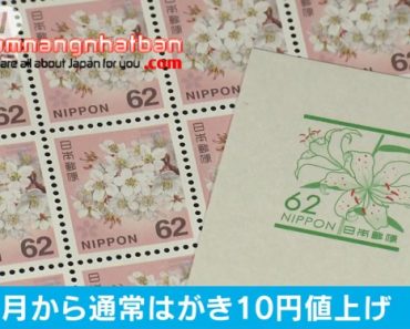 Từ ngày 1 tháng 6 giá tem ở Nhật sẽ tăng thêm 10 Yên