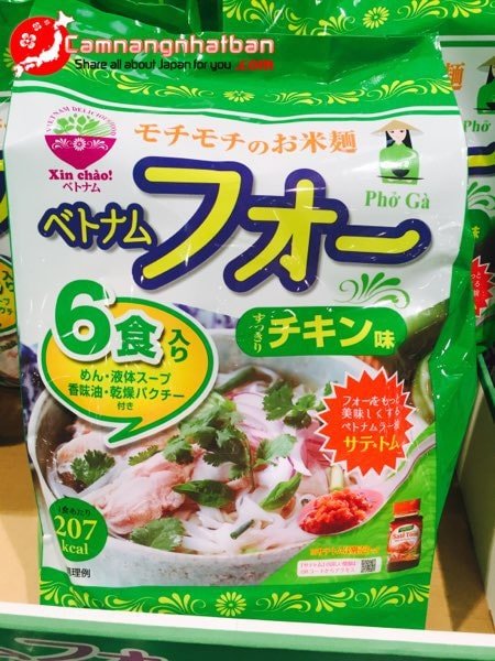 Gói phở ăn liền trong siêu thị Nhật to cho 6 người