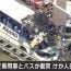 Tai nạn xe buýt kinh hoàng trên cao tốc ở Nhật làm 26 người bị thương