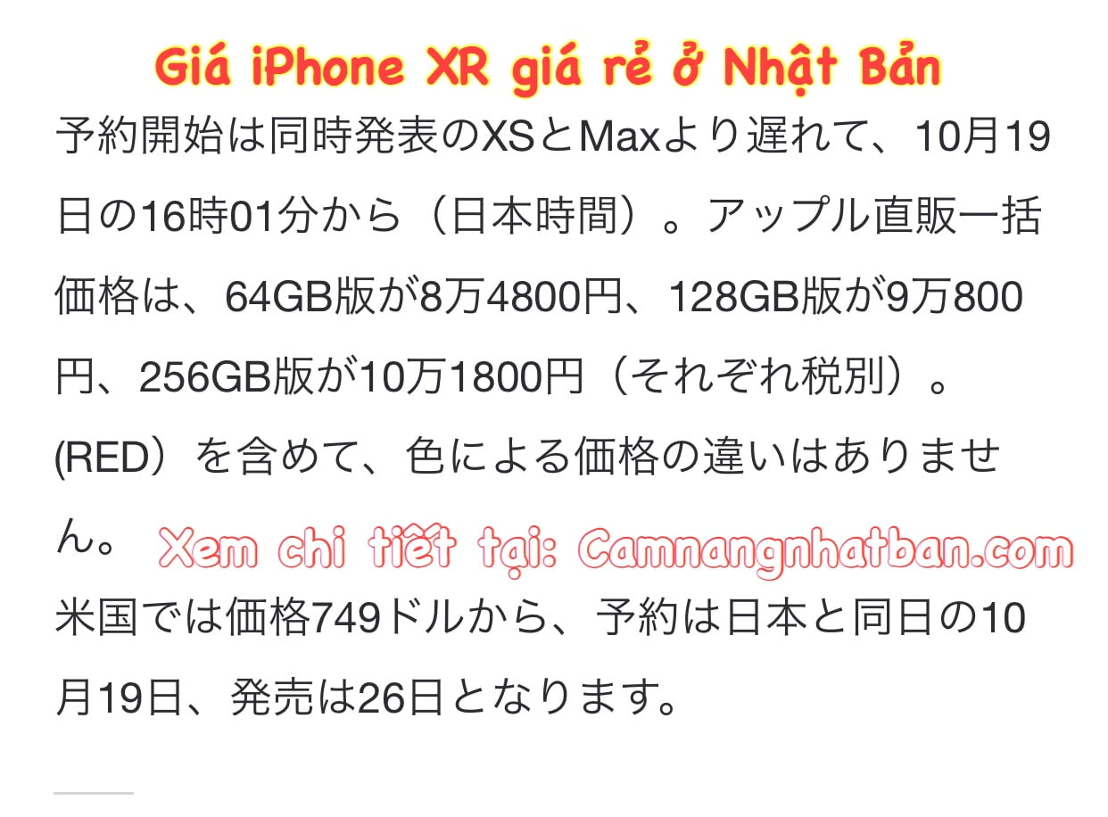 Giá iPhone XR giá rẻ ở Nhật Bản, ngày đặt hàng