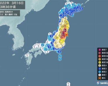 Xảy ra động đất trên 6 độ ở Nhật Bản, có cảnh báo chú ý sóng thần