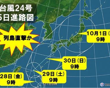 Dự báo đáng sợ về siêu bão Trami sắp đổ bộ Nhật Bản