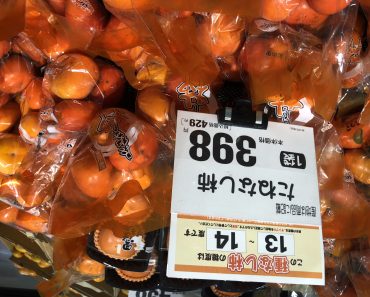 Kinh nghiệm mua hoa quả Ngon NGỌT ở Nhật có thể bạn chưa biết!
