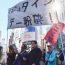 Người Nhật biểu tình Chống Valentine: Âu yếm nơi công cộng là khủng bố