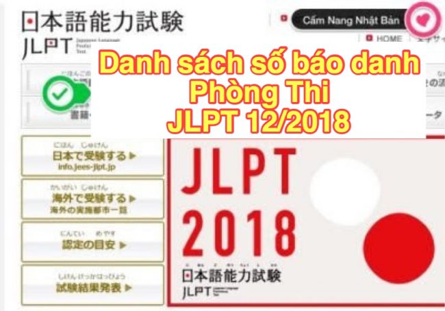 Danh sách số báo danh và Địa điểm phòng thi JLPT 12/2018 tại Việt Nam Hà Nội , Hồ Chí Minh, Đà Nẵng