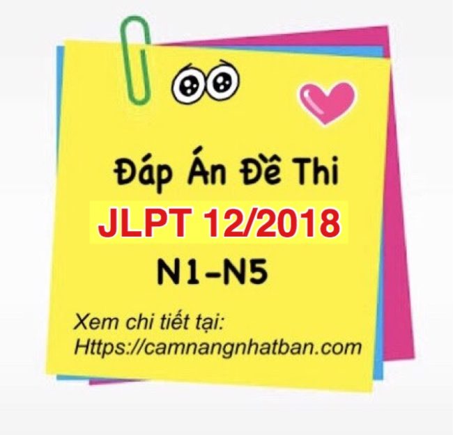 Cập nhật Đáp án Đề thi tiếng Nhật JLPT 12/2018 N1 N2 N3 N4 N5 Đầy đủ Nhanh nhất