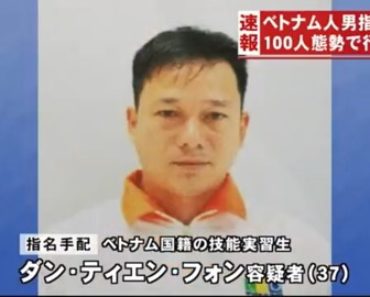 Cảnh sát Nhật đã bắt được TTS Việt Nam đánh bạn bằng búa rồi bỏ trốn