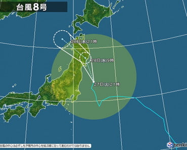 Thông tin bão số 8 tiến vào Nhật Bản