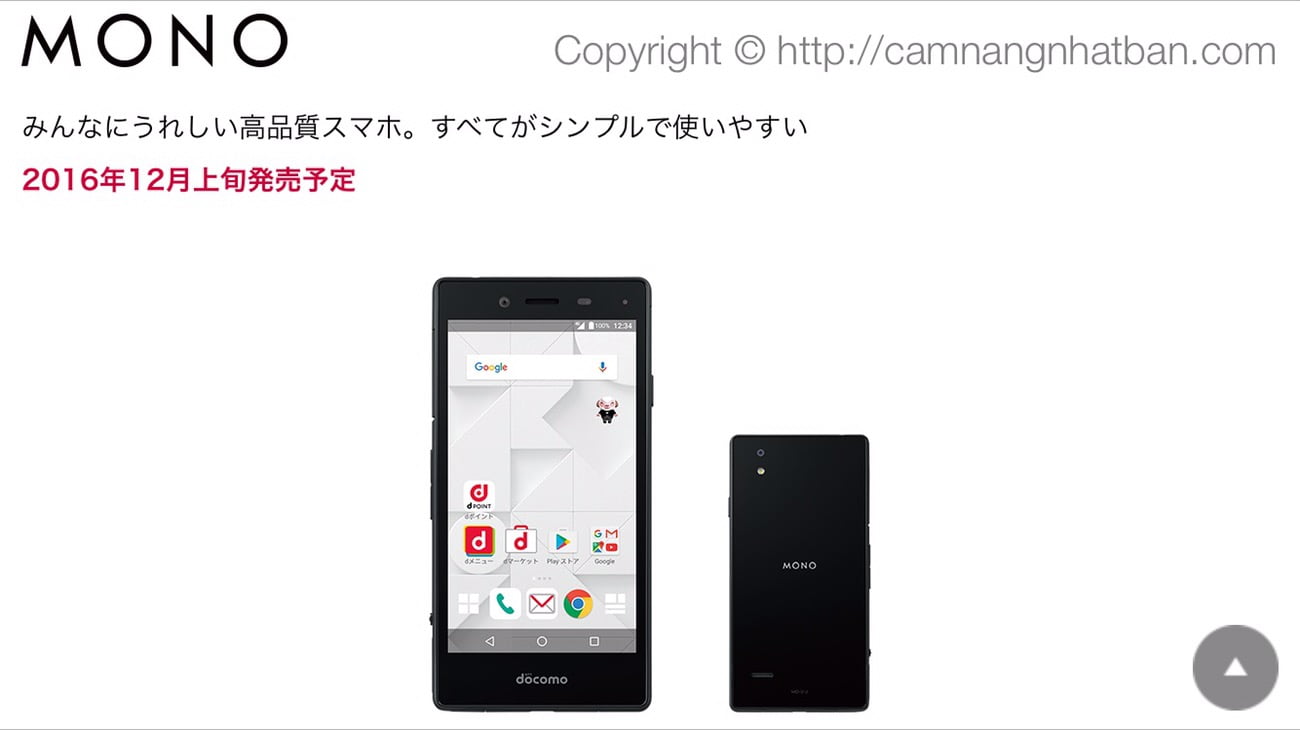 Mạng Docomo Nhật Bản ra mắt Smartphone giá 650 yên MONO