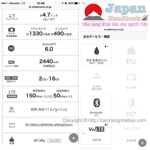Thông tin về điện thoại smartphone MONO của Dococmo Nhật Bản