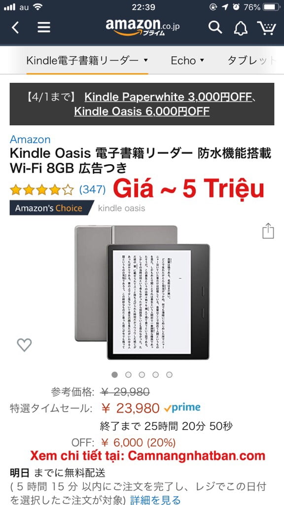 Mua máy đọc sách Kindle Oasis 2019 8GB giá rẻ ở Nhật Bản 