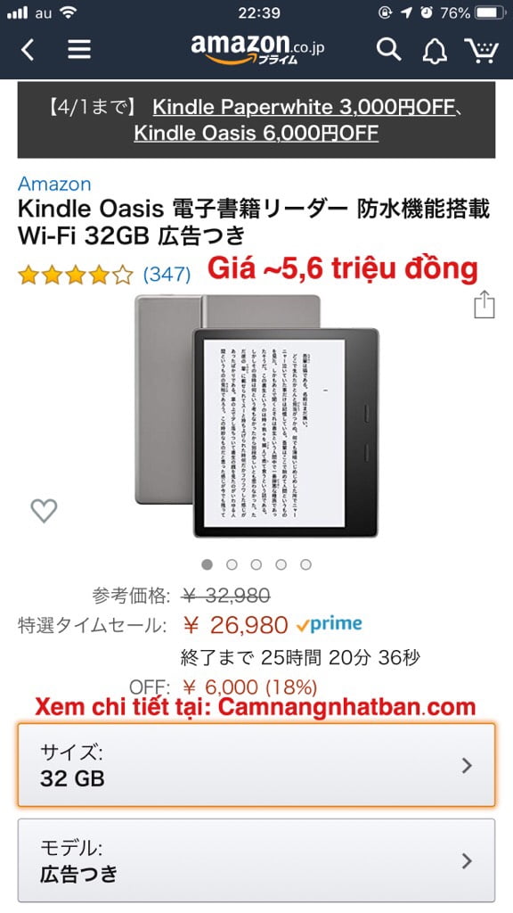Mua máy đọc sách Kindle Oasis 2019 32GB giá rẻ ở Nhật Bản 