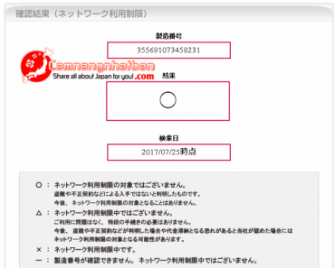 Cách kiểm tra điện thoại Nhật có bị nhà mạng khóa hay không Docomo/AU/Softbank