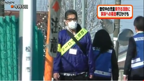 Nghi phạm Shibuya đã không có mặt làm nhiệm vụ giám sát học sinh đi học vào sáng ngày 24-3, ngày bé Linh mất tích.