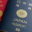Nhật Bản là nước có ‘hộ chiếu quyền lực nhất thế giới’