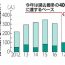 Thực tập sinh mất tích ở ibaraki Nhật Bản tăng cao